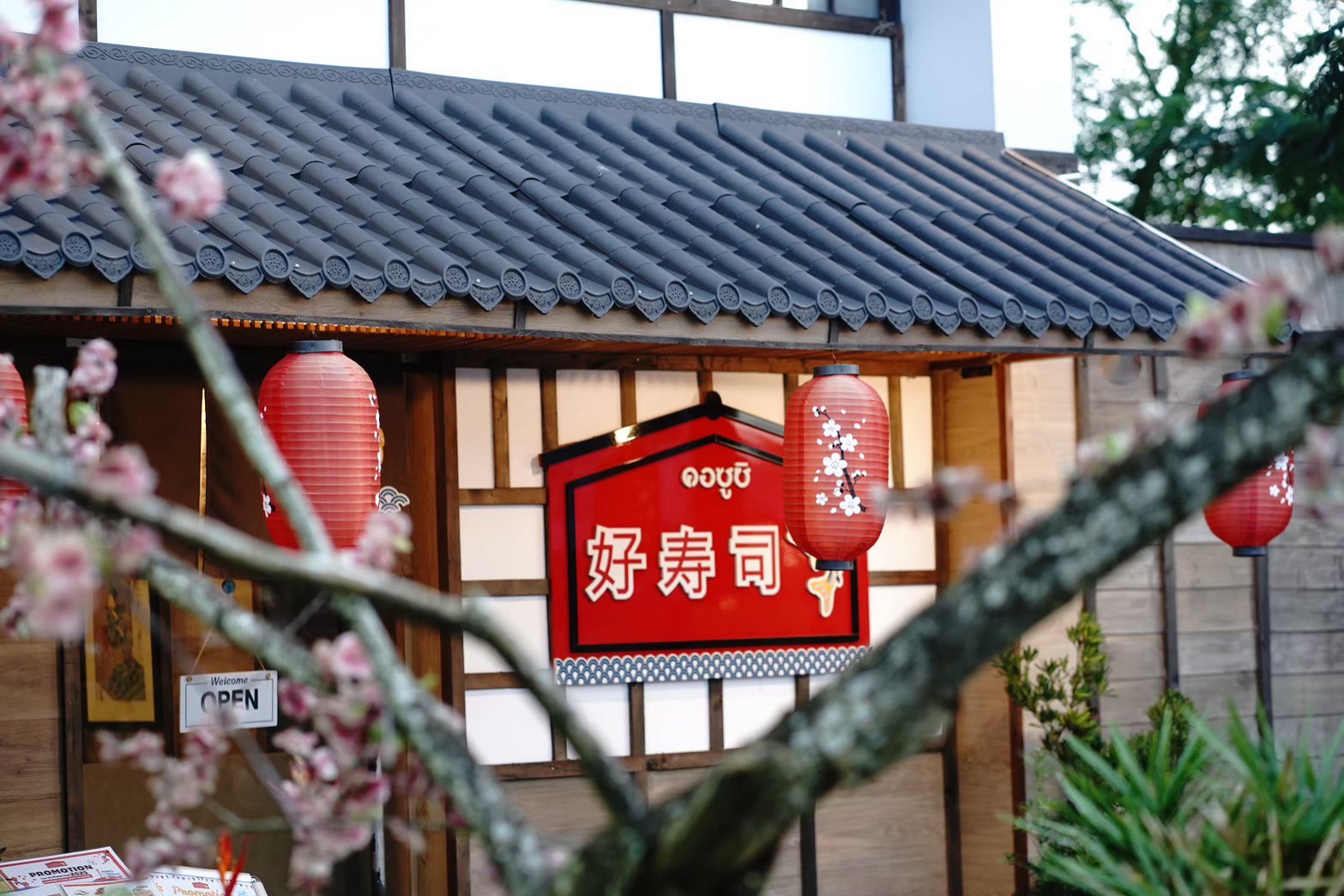 Korsushi