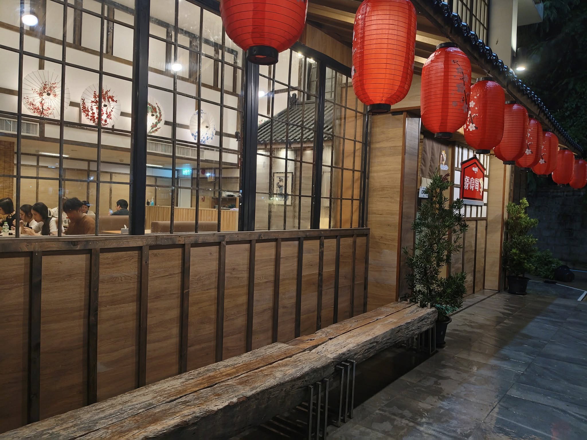 Korsushi